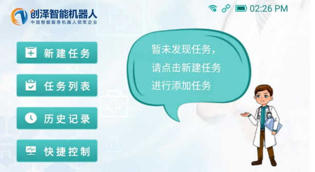 �����΄��O�ý���